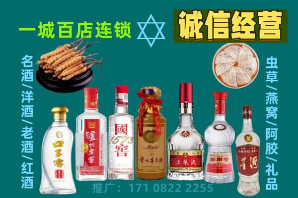 阿里地区噶尔上门回收名酒酒瓶