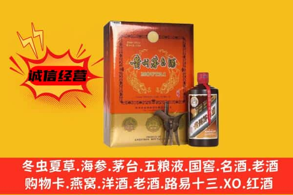 阿里地区噶尔上门回收精品茅台酒